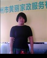 吳金里照片