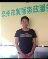 姚桂榮照片