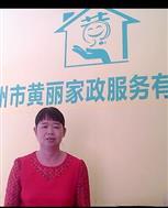 鐘愛桃照片