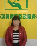 蘇金愛(ài)照片