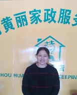 陳華蘭照片