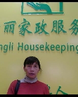 陳彩連照片