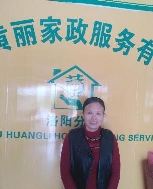劉翠妹照片