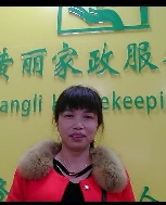 蘇傾花照片