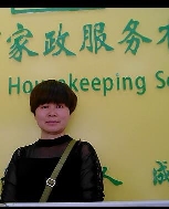阮愛洪照片