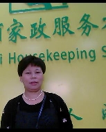 葉惠美照片