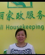 謝茶英照片