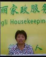 蘇秀英照片
