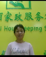 康榮春照片