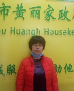 潘車花照片