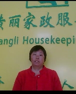 陳金英照片