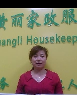 劉國香照片
