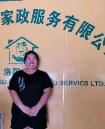 林愛芬照片