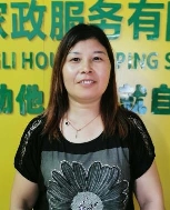 鄒龍珠照片
