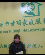 王翠麗照片