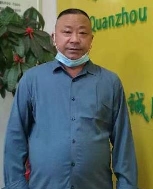 錢國強照片